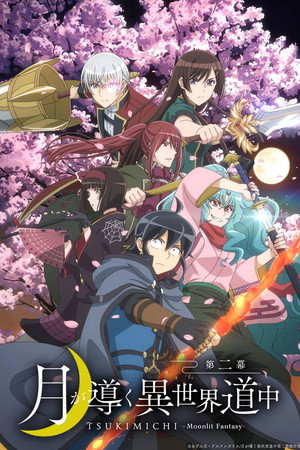 Tsukimichi: Moonlit Fantasy poszter