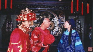天下无双 kép