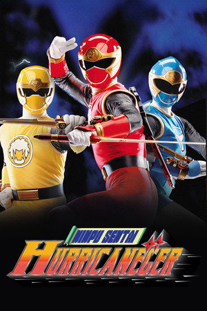 忍風戦隊ハリケンジャー poszter