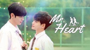 미스터 하트 kép