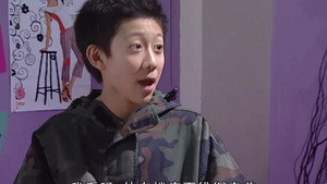 家有儿女 2. évad Ep.21 21. epizód