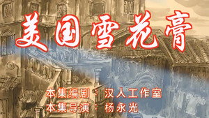 七十二家房客 6. évad Ep.52 52. epizód