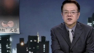 传奇故事 12. évad Ep.126 126. epizód