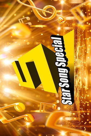 Star Song Special poszter