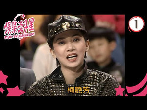 娛樂反斗星 1. évad Ep.1 1. epizód