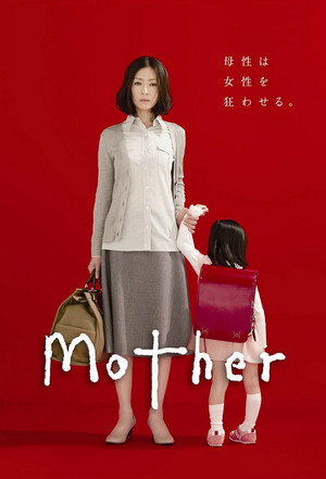 Mother 1. évad (2010-04-14) poszter