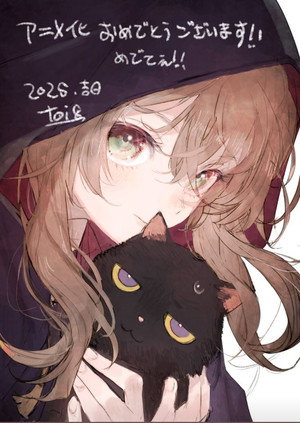 サイレント・ウィッチ 沈黙の魔女の隠しごと poszter