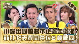 小姐不熙娣 1. évad Ep.253 253. epizód