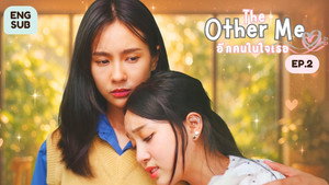 อีกคนในใจเธอ 1. évad Ep.2 2. epizód