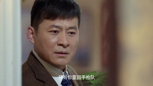手枪队 1. évad Ep.17 17. epizód