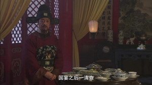 郑和下西洋 1. évad Ep.33 33. epizód