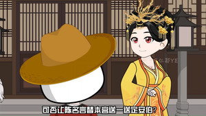 黑诏书万历 1. évad Ep.28 28. epizód