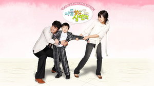 아들 찾아 삼만리 kép