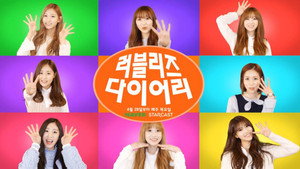 Lovelyz Diary kép