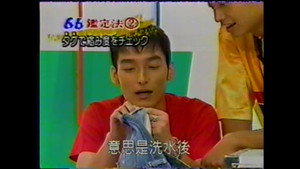 SMAP×SMAP 1. évad Ep.23 23. epizód