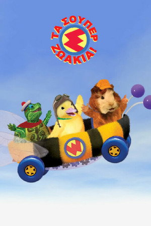 Wonder Pets! poszter