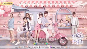 住我对面的小哥哥 kép