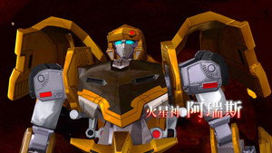宇宙星神 1. évad Ep.13 13. epizód