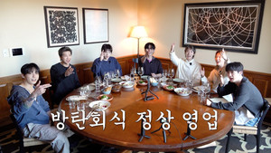 달려라 방탄! 8. évad Ep.5 5. epizód