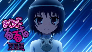 まじもじるるも Speciális epizódok Ep.1 1. epizód