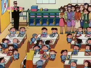 クレヨンしんちゃん 2. évad Ep.531 531. epizód