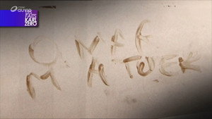 Les faits Karl Zéro 1. évad Ep.6 6. epizód