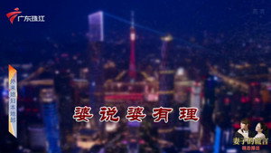 外来媳妇本地郎 12. évad Ep.4140 4140. epizód