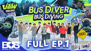 บัส ซิ่ง ไทยแลนด์ 1. évad Ep.1 1. epizód