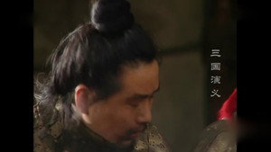 三国演义 1. évad Ep.35 35. epizód