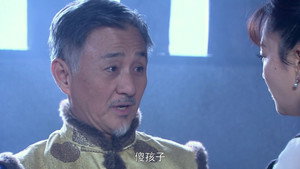 榆阳秋 1. évad Ep.8 8. epizód
