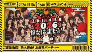 乃木坂工事中 12. évad Ep.1 1. epizód