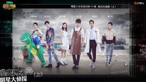 明星大侦探 4. évad Ep.3 3. epizód