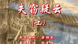 七十二家房客 8. évad Ep.121 121. epizód