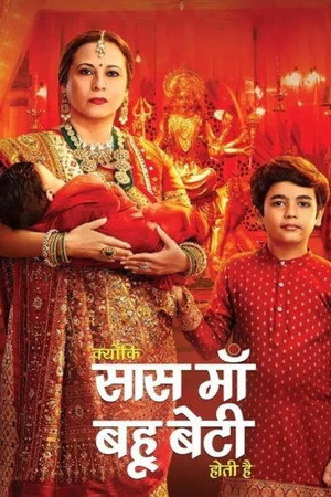 Kyunki Saas Maa Bahu Beti Hoti Hai 1. évad (2023-09-18) poszter
