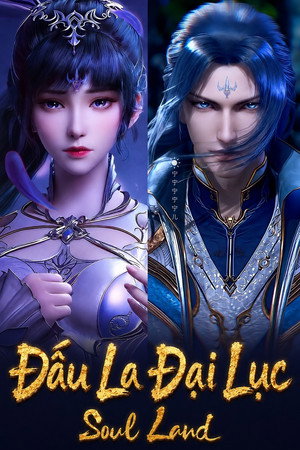 斗罗大陆 poszter