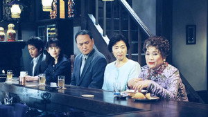 昔の男 1. évad Ep.11 11. epizód