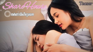 Share House แฟนเก่าฉันเป็นรูมเมท kép