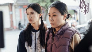 焕羽 kép
