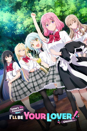 わたしが恋人になれるわけないじゃん、ムリムリ！（※ムリじゃなかった!?） poszter