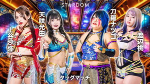 スターダム・ワールドのスターダム 14. évad Ep.48 48. epizód