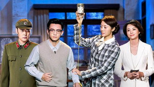 故事里的中国 1. évad Ep.7 7. epizód