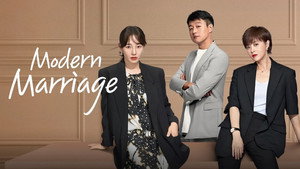 我们的婚姻 kép