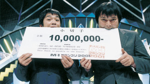 M-1グランプリ kép