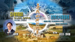 尋找他鄉的故事 kép