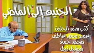 العيادة 2. évad Ep.29 29. epizód