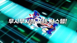 바이트초이카 2. évad Ep.8 8. epizód
