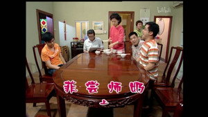 外来媳妇本地郎 4. évad Ep.1483 1483. epizód
