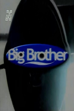 Big Brother България 1. évad (2004-10-18) poszter