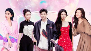 喜欢你我也是 5. évad Ep.2 2. epizód