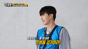 런닝맨 1. évad Ep.670 670. epizód